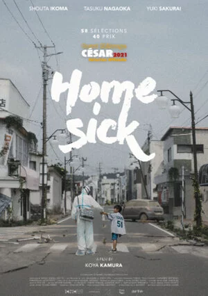Homesick