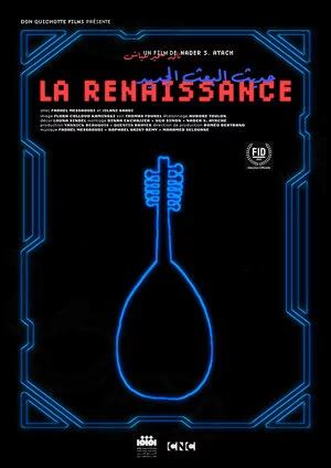 La Renaissance